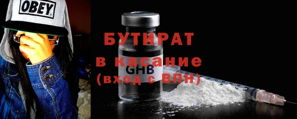 COCAINE Волоколамск